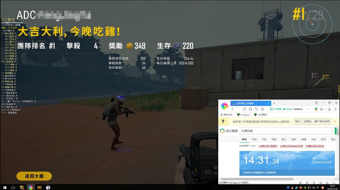 QQ截图20190811085242.jpg